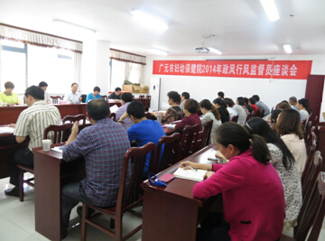 QQ截图20141230154241.jpg