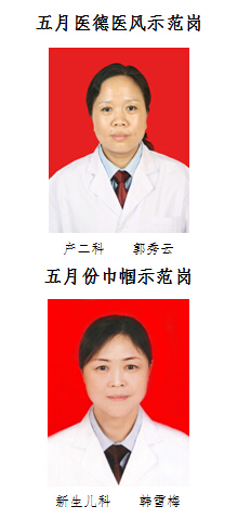 5yue.jpg
