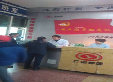 2015030410334206.jpg