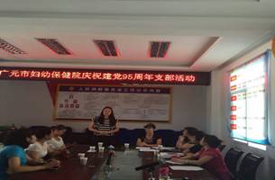 李院长背誓词_副本
