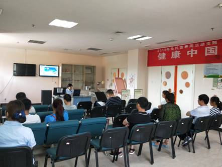 营养周讲座