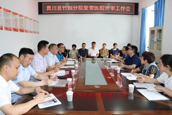 QQ图片20190605161328