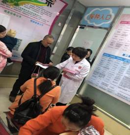 院内义诊5