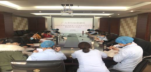 四季度护理质控会20210128175353
