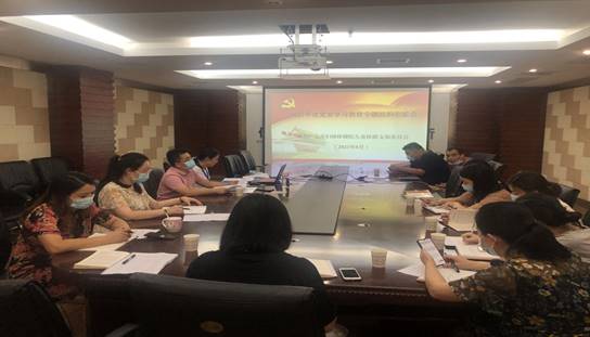 2021081217405602.jpg 党史教育专题组织生活会